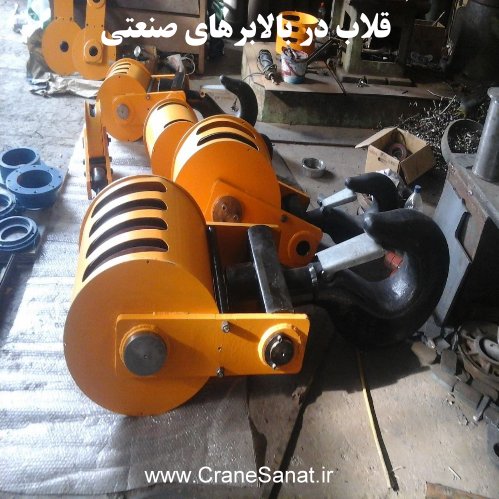 قلاب در بالابرهای صنعتی